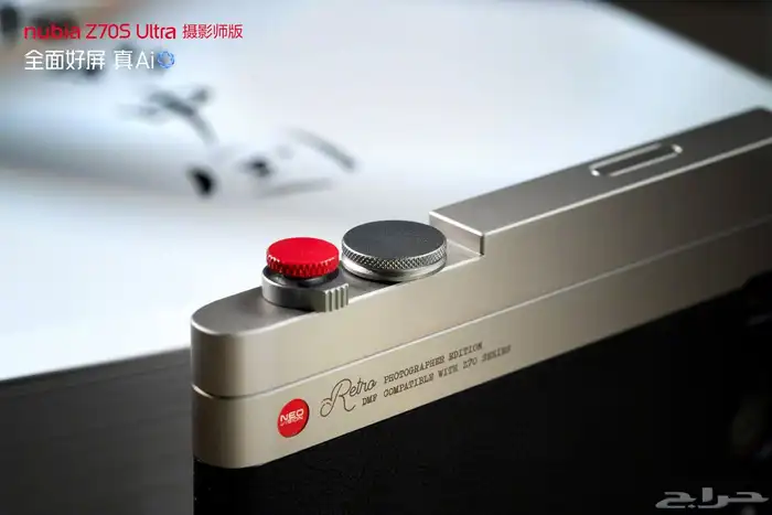 تحويل الجهاز الي كاميرا حرفيا   nubia Z70s ultra retro kit 0