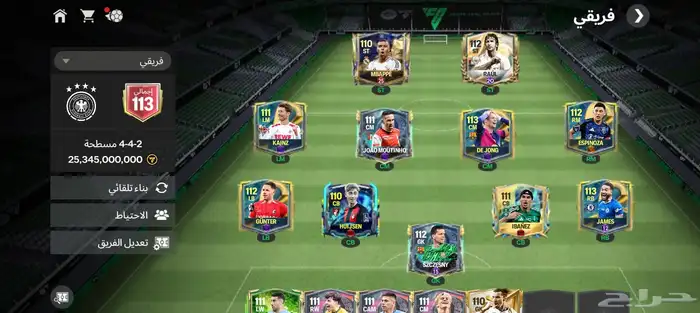 حساب FC موباليل 0