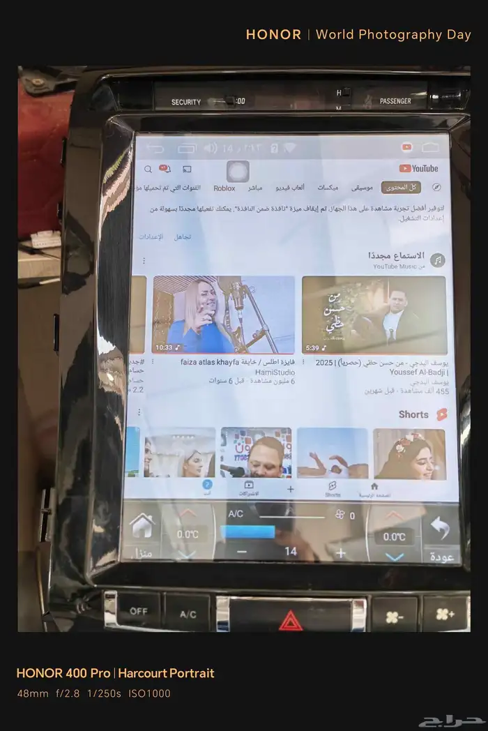 شاشة تسلا لاندكروزر جكسار 2015 3