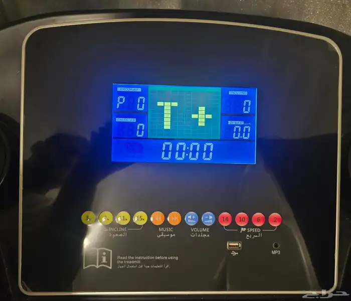 جهاز سير رياضي للمشي والجري 0