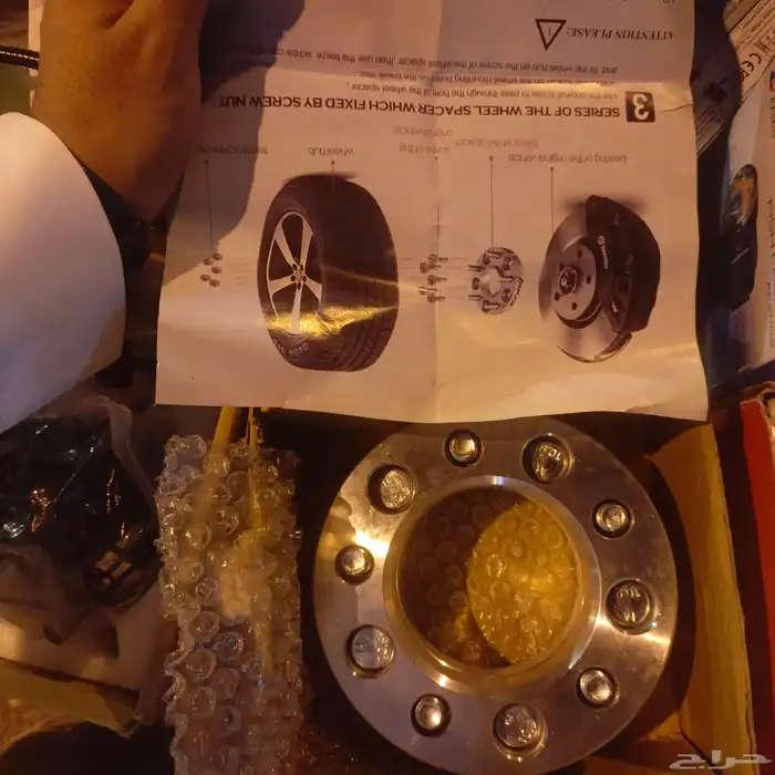 سبسرات انش ونص 2