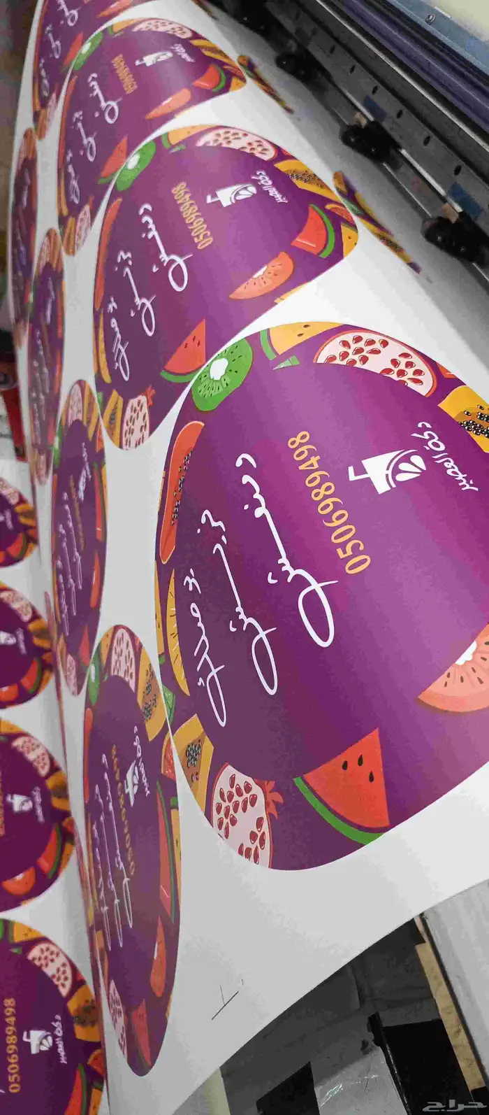 طباعة كافة أنواع المطبوعات 0