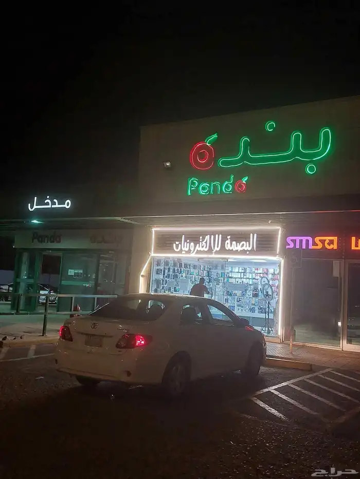 محل للتقبيل فاضي بجوار سوبر ماركت البنده 1