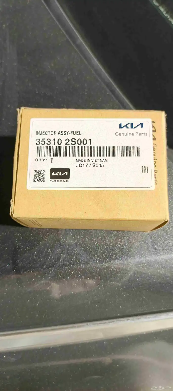 بخاخ سوناتا 2023 1