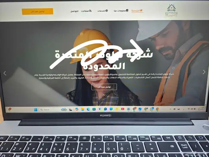 تصميم موقع الكتروني كامل 0