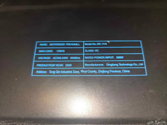 جهاز سير رياضي للمشي والجري 7