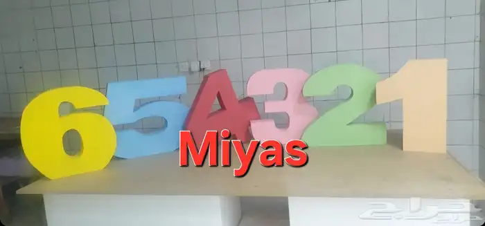 فلين اشكال وديكورات للحفلات 0