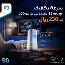 مودم موبايلي 2