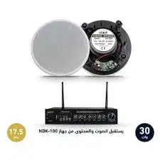 سماعة سقفية بلوتوث لا تحتاج امبلفاير 7