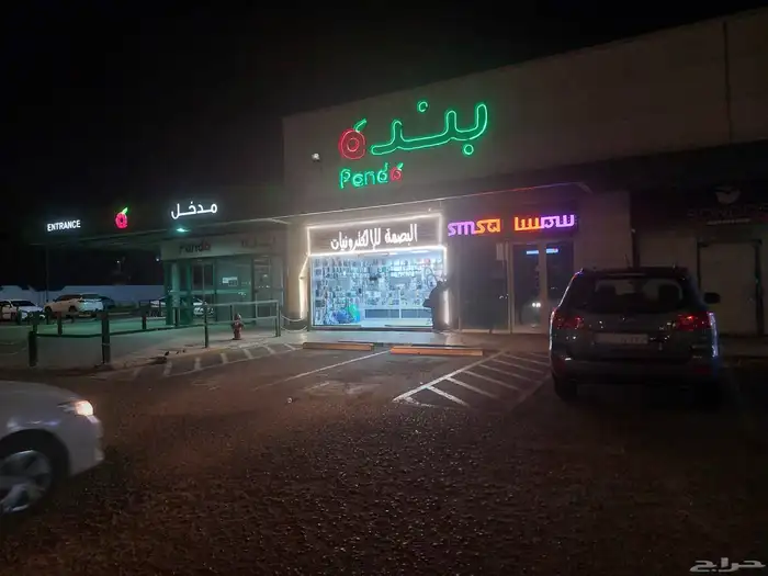 محل للتقبيل فاضي بجوار سوبر ماركت البنده 2