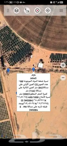 كشف عبر الأقمار الصناعية عن بعد بأحدث إصدار 0