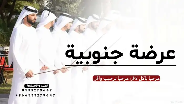 شيلات زواج زفات بالاسماء 2025 0