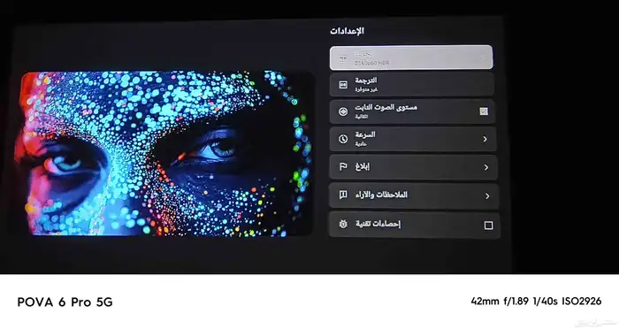 بروجكتر thundeal td98 مع شاشة 100 بوصه 2