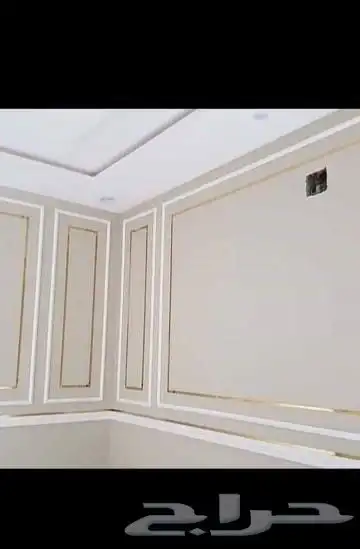 دهانات داخليه وخارجيه أصباغ عوازل الدمام بأسعار منافسه 1