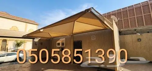 مظلات وسواتر وبيوت شعر وبرجولات 30