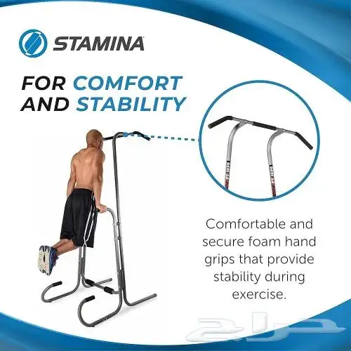 جهاز تمارين Pull Up من Stamina جديد 0