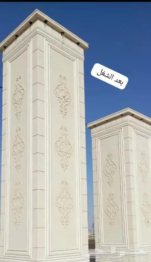 لياسه ملونه بديل الحجر 8