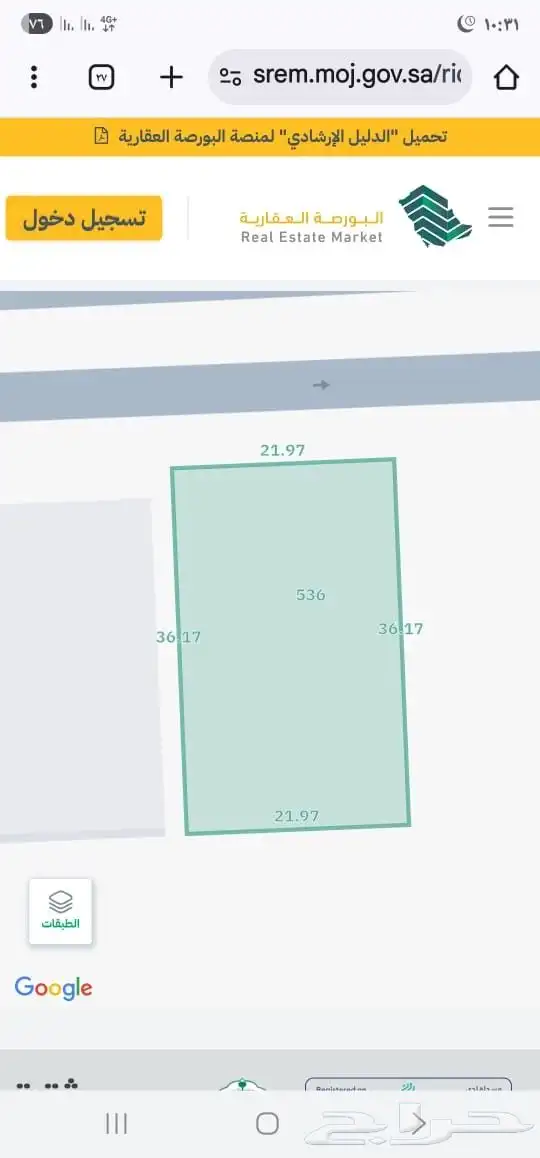 فرصة استثمارية رائعة . ارض للاستثمار مع شريك 1