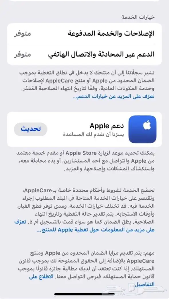 سماعة ايربودز 5