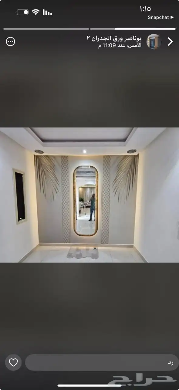 معلم ديكورات واصبغ 7