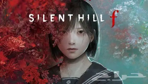 عرض اليوم الوطني لعبة سايلنت هيل ف- Silent hill f(ستيم) 0