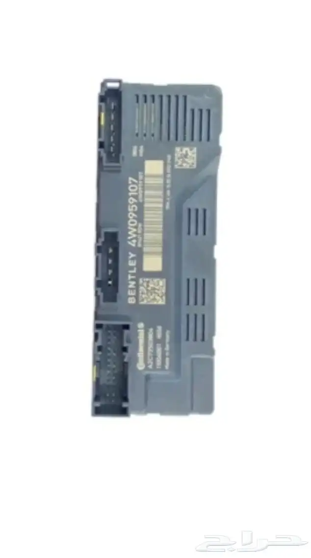 قطع بنتلي 15