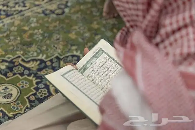 معلم  معلمة - قران كريم بالتجويد المتقن 0