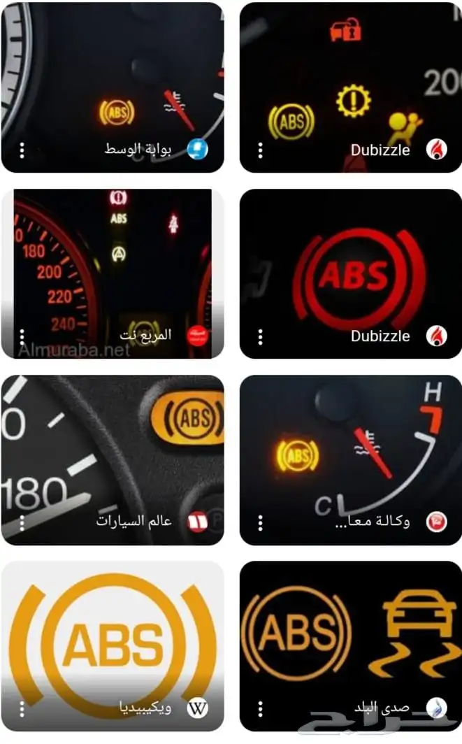 إصلاح باكمات فرامل واجهزهABS 1