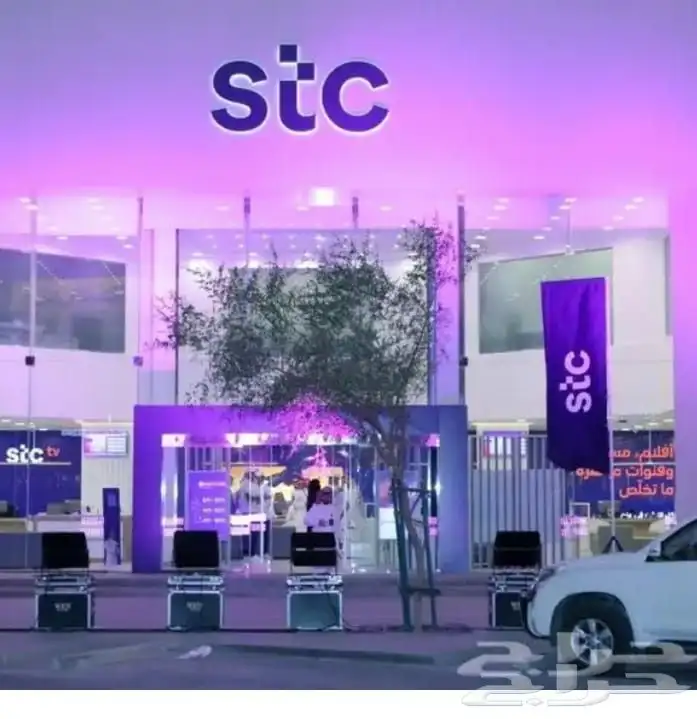 مندوب الياف بصرية stc اشتراك عروض نت فايبر تركيب فوري ومجاني 3