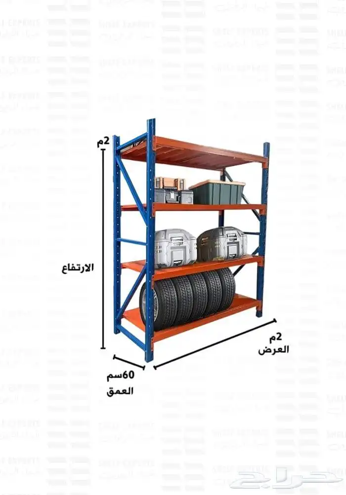 رفوف تخزين 200x200x60 سم لون ازرق في برتقالي 1