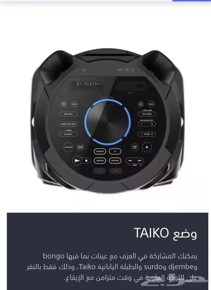 سماعة سوني قوية خاصة بالحفلات Sony MHC-V73D 3