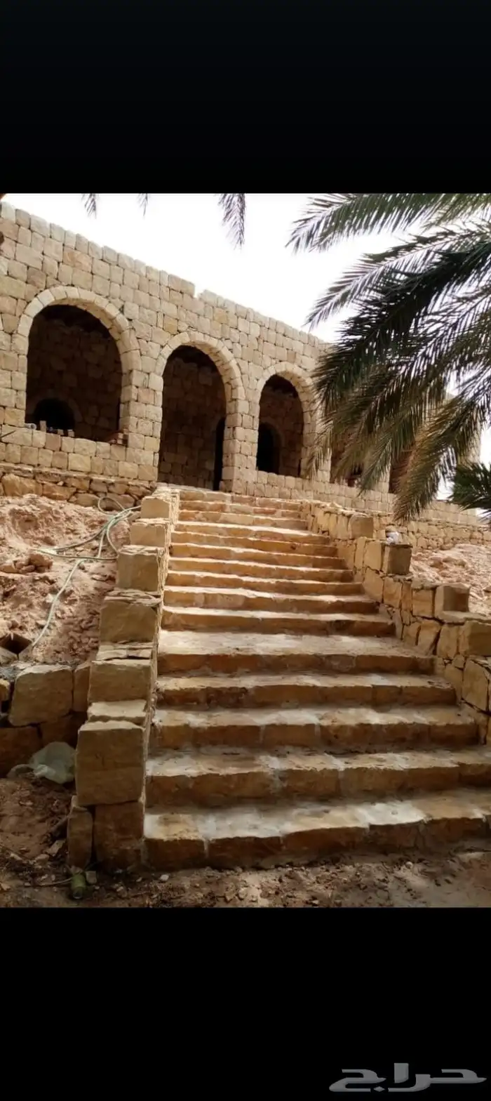 نعمل في مجال التراث والحجر الطبيعي وكذالك قسم خاص في توريد ا 9