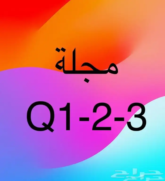 عروض بوربوينت وبحوث وتقارير ومطويات وحل واجبات. 8