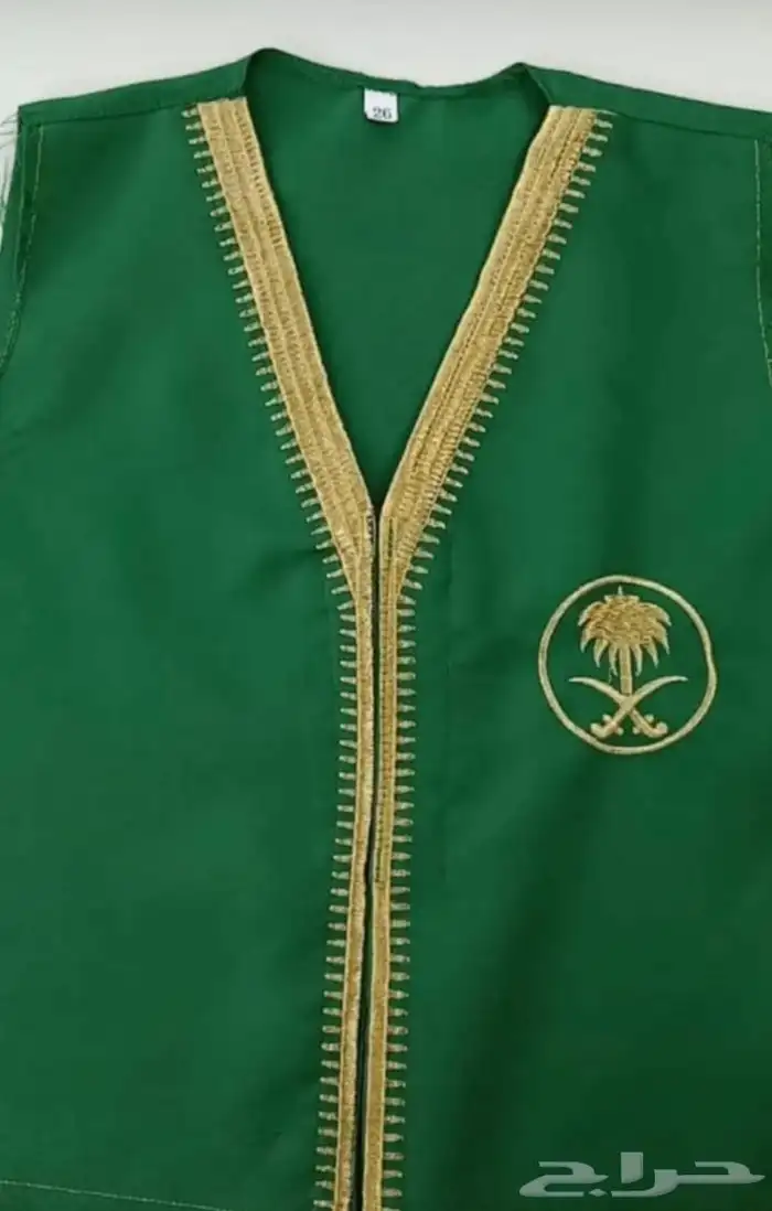سديريات اليوم الوطني السعودي 95 1