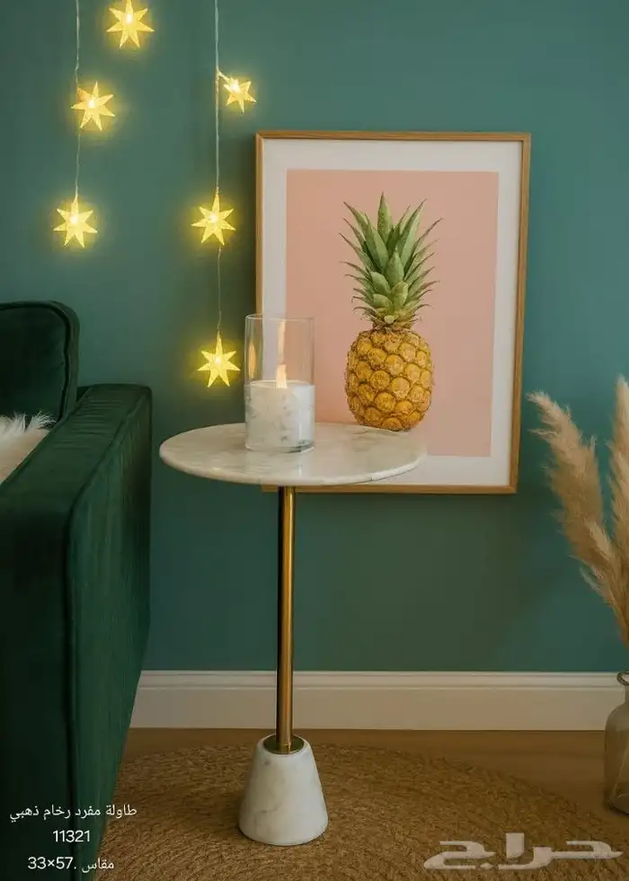 طاوله خدمه 3