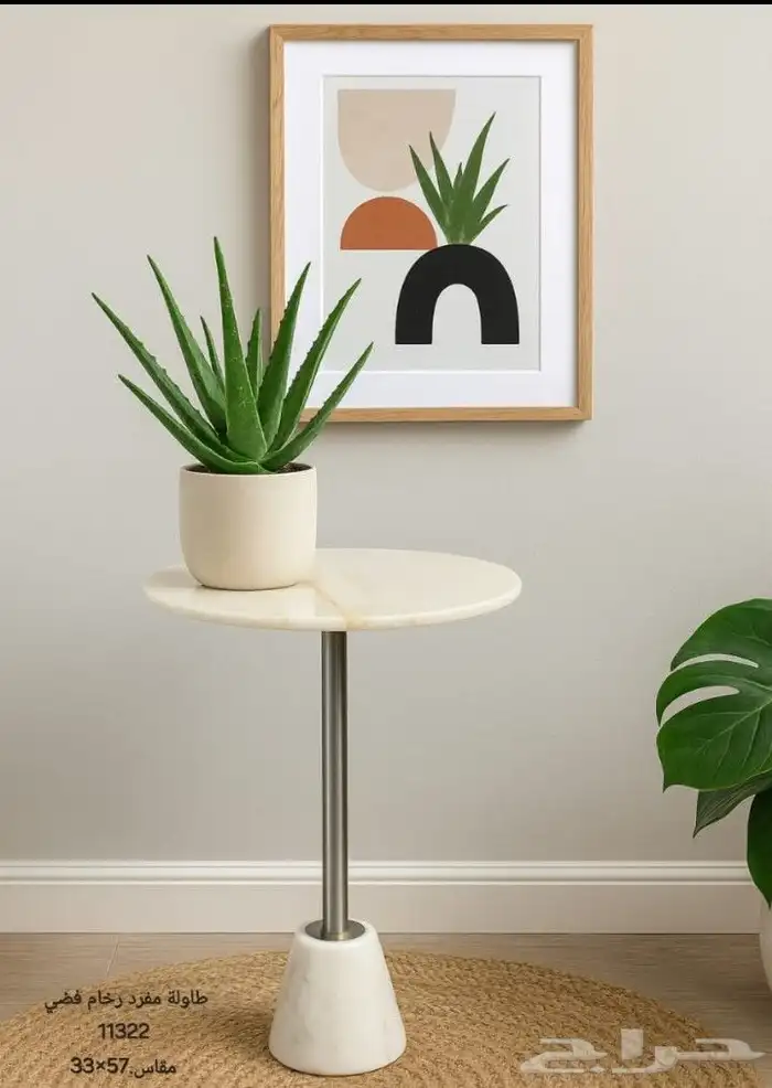 طاوله خدمه 2