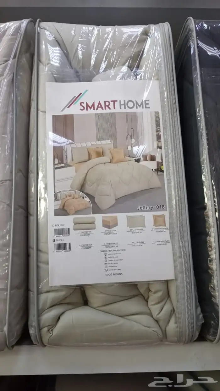 مفارش صيفي شتوي اطفال راقيه مخفضة جدا 7