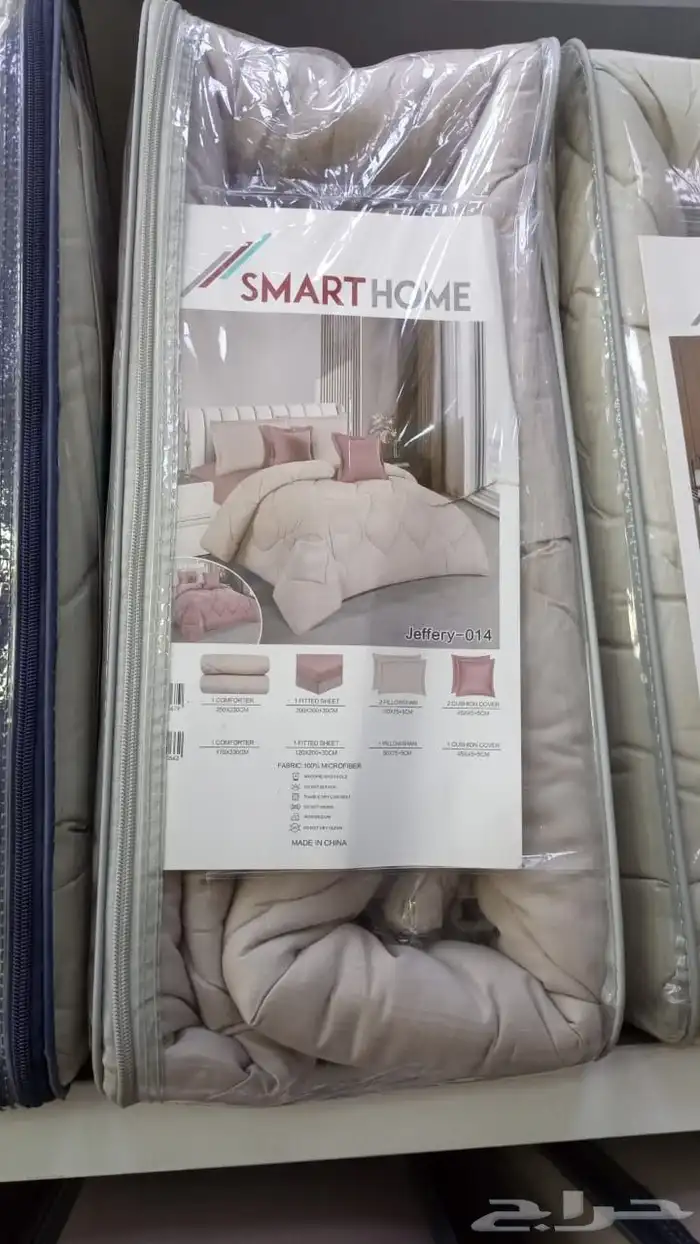 مفارش صيفي شتوي اطفال راقيه مخفضة جدا 8