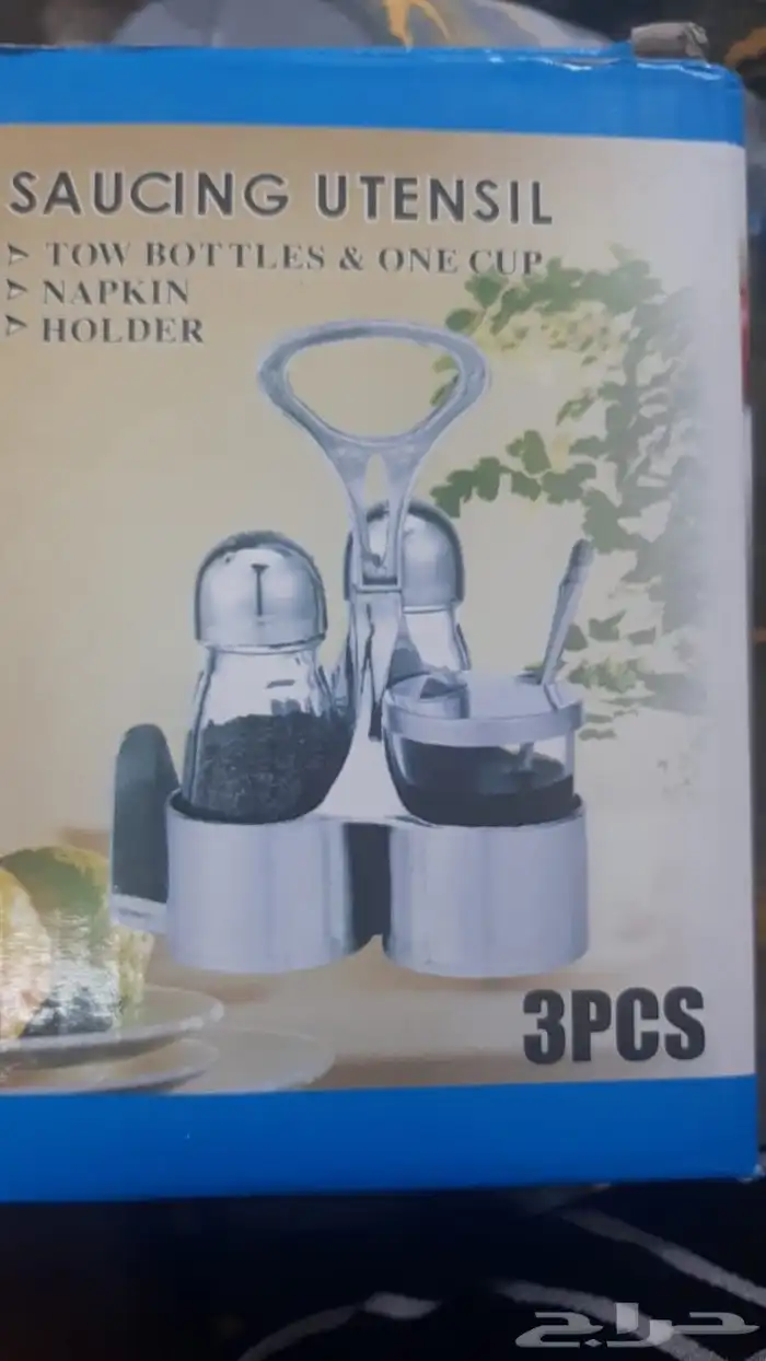 جديد أدوات مطبخ 6