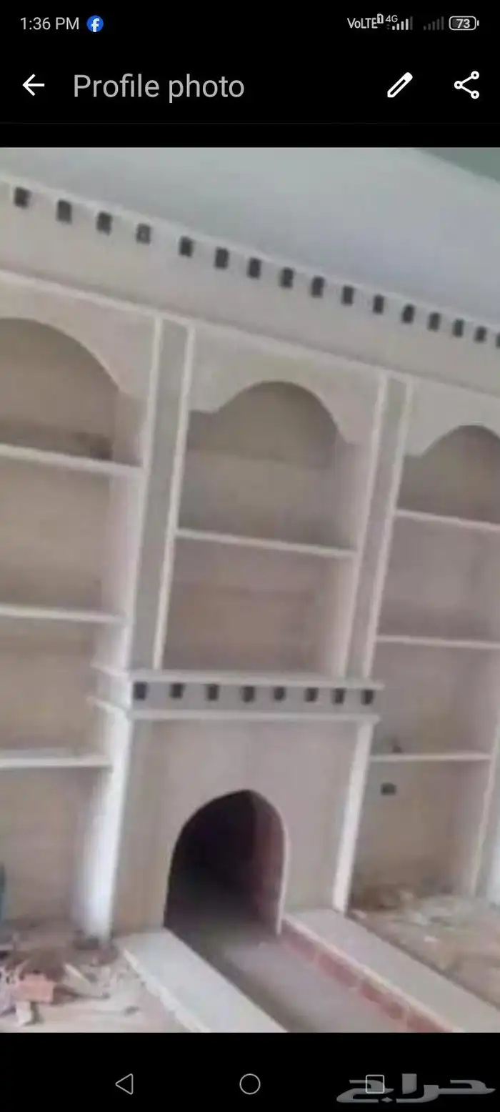 مشب كمار وجار مدخنه 8