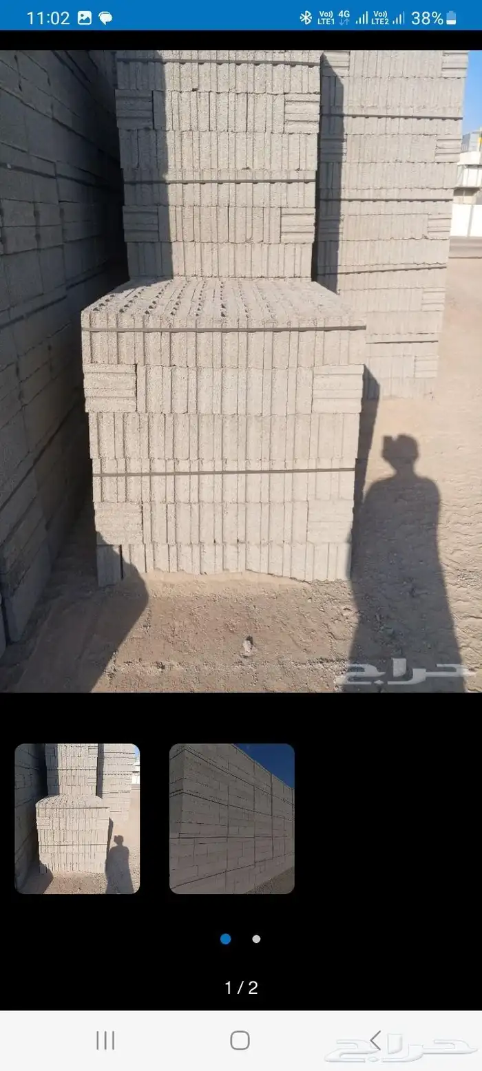 المدينة المنورة شعل بلوك 0