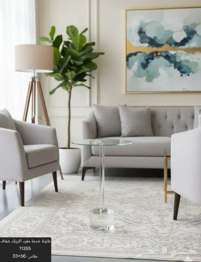 طاوله خدمه 6