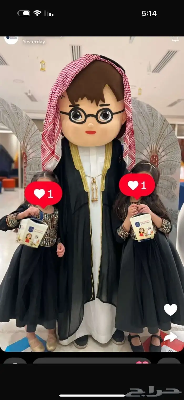 مهرجه نانى وآلات تسالى 4