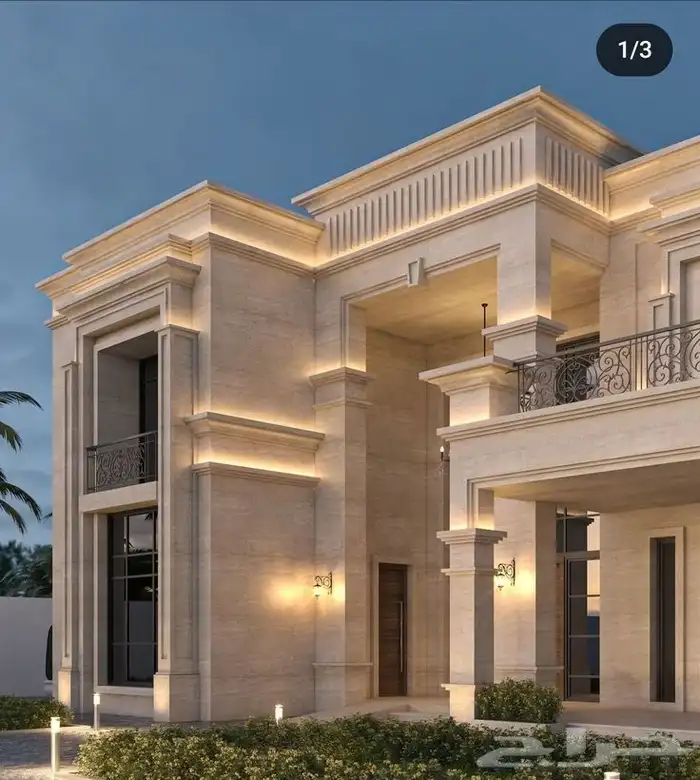الحجر الطبيعي 2