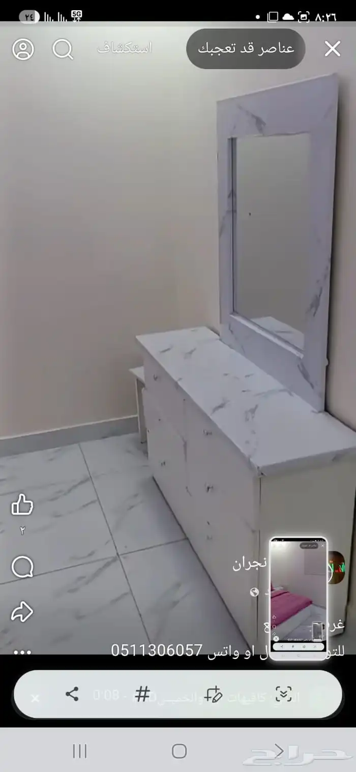 غرفه نوم كامله للبيع 2