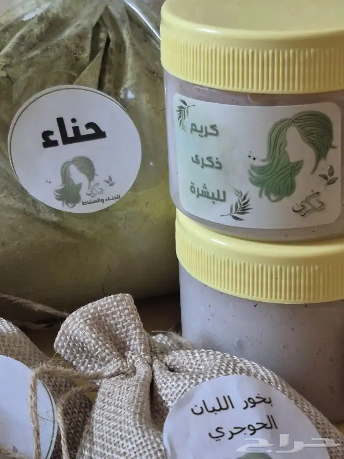 حناء_كريم ذكرى_مشاط_بخورلبان حوجري من ع مان_زيت ذكرى 3