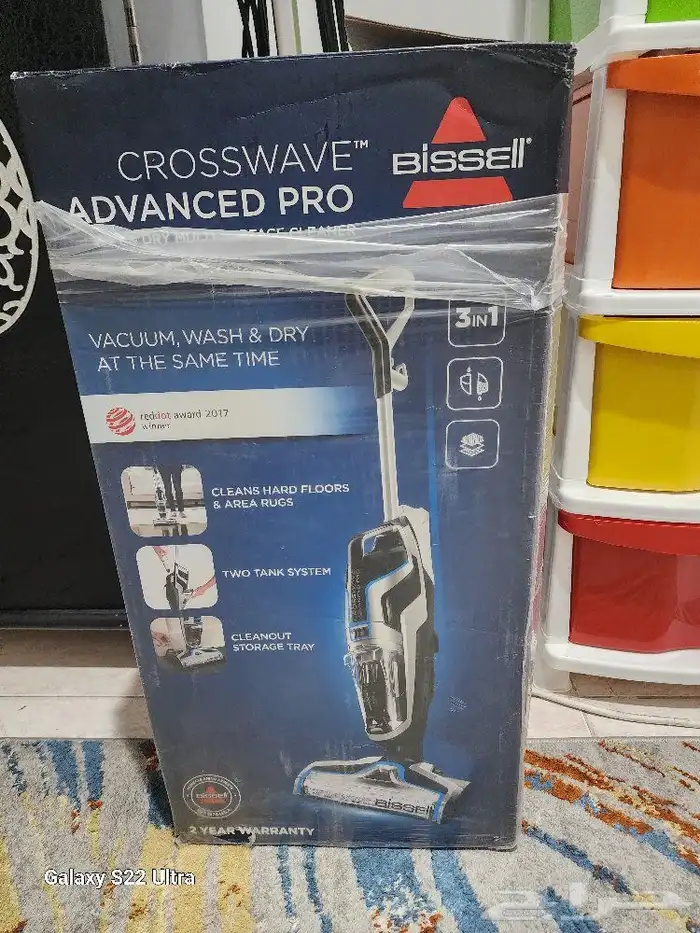 مكنسة بيسيل 0