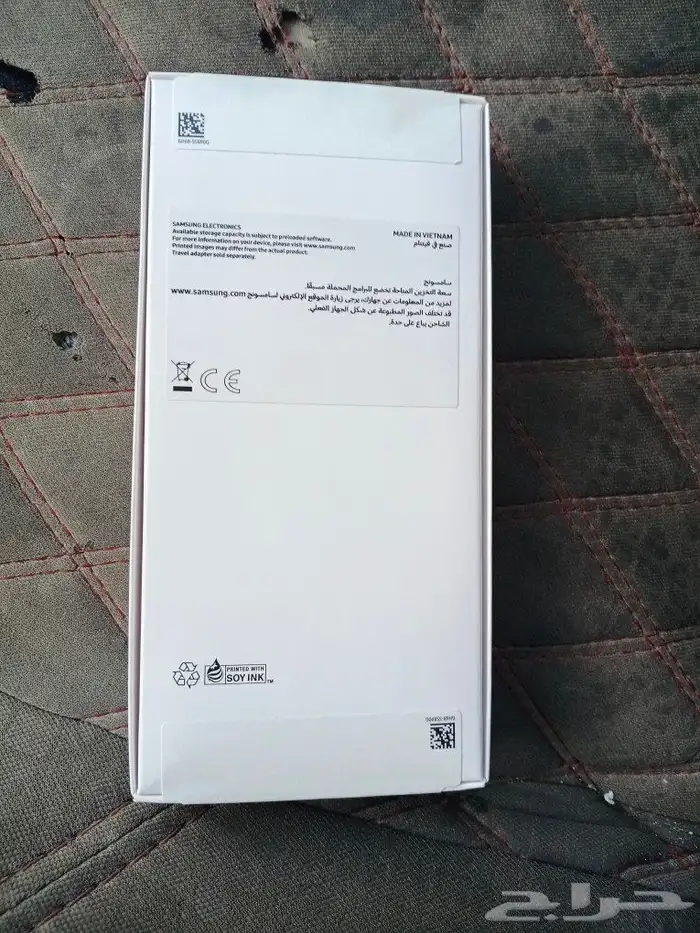 جهاز سامسونج 2
