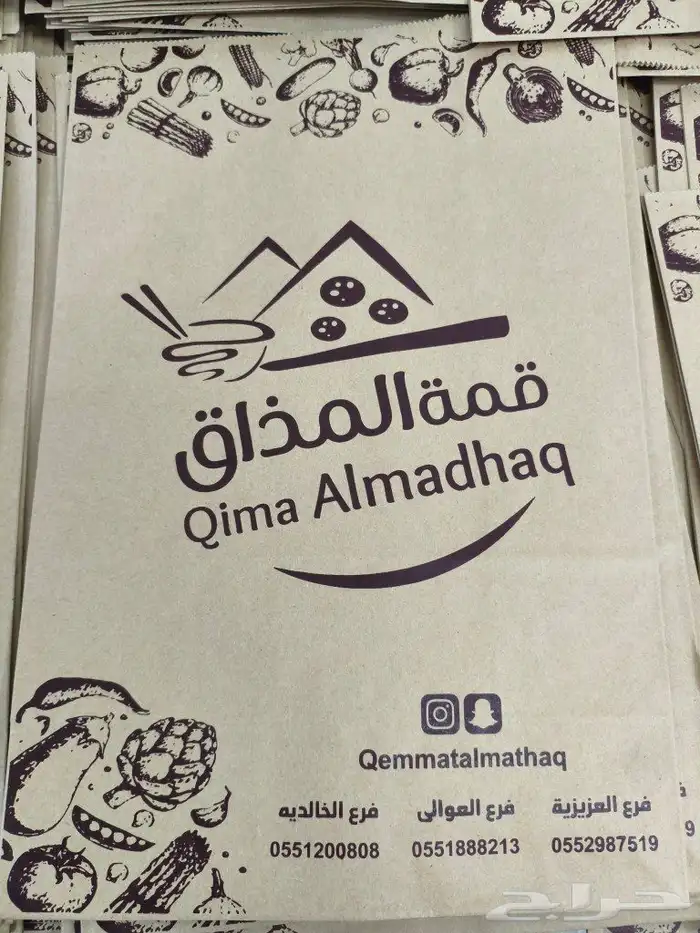 كروت-فواتير-أكياس-بوكسات-بروشورات-فولدرات-لوقوجلد و قماش 2