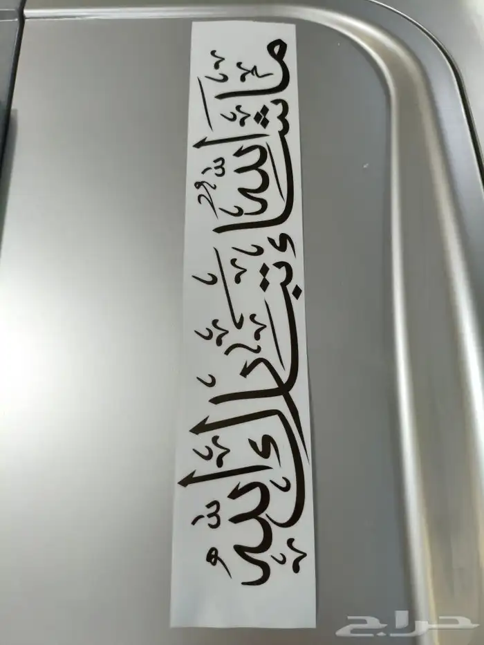 كروت-فواتير-أكياس-بوكسات-بروشورات-فولدرات-لوقوجلد و قماش 8